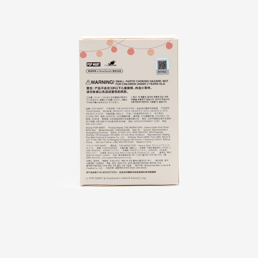 Pop Mart Labubu - Have a Seat Blindbox (Single Box)